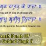 Famous  Guru Gobind Singh Quotes